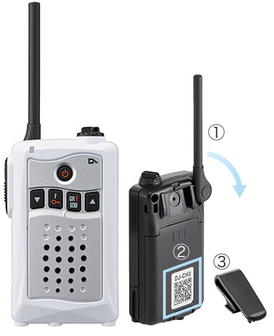 DJ-CH3 | 特定小電力トランシーバー（交互通話・中継器対応