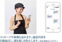 メッセージ